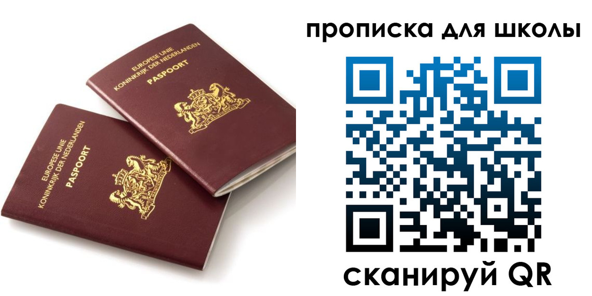 где прописаться в Тамбовской области