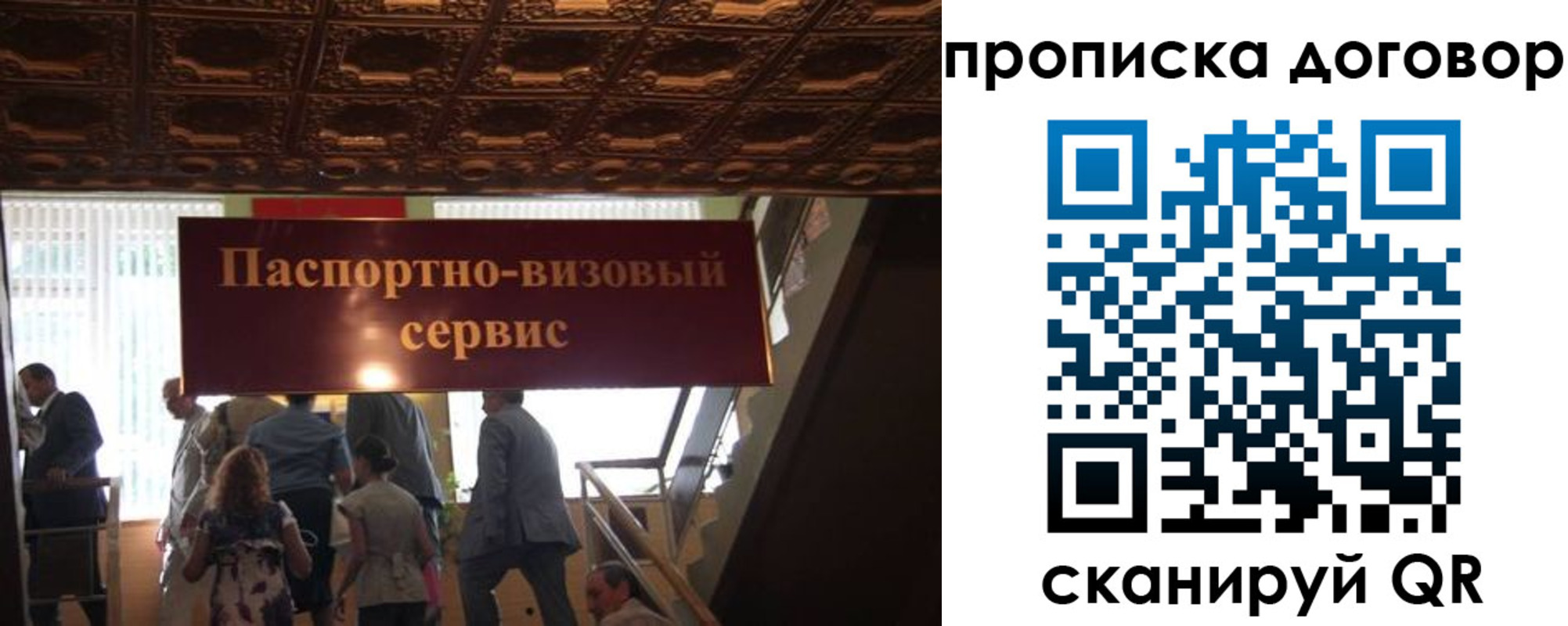 прописка в квартире в Тамбовской области