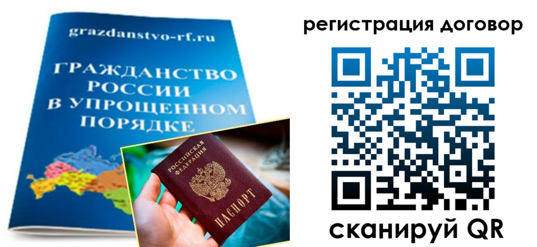 временная регистрация для всех в Тамбовской области